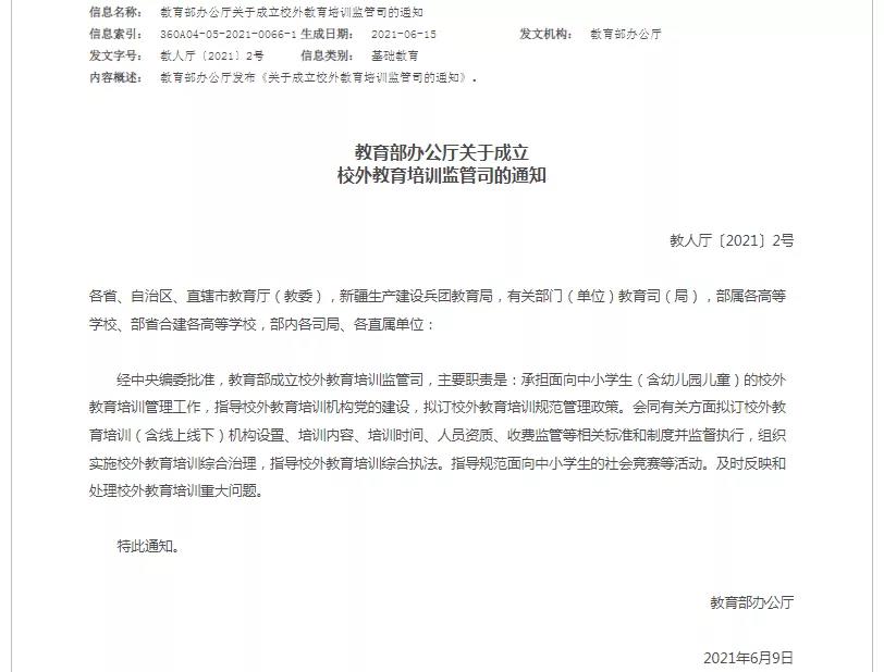 微信图片_20220106111906.jpg