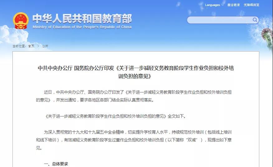 微信图片_20220106111934.jpg