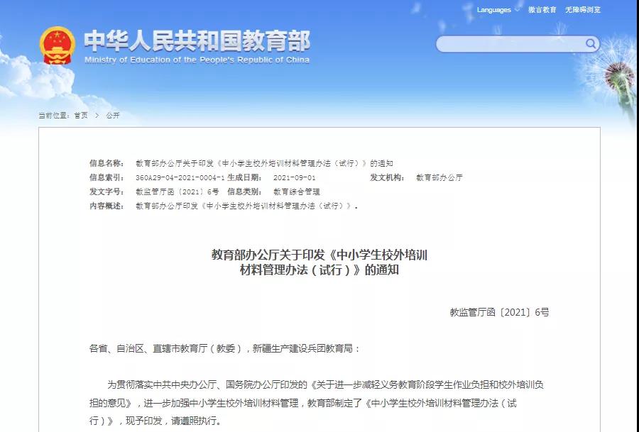 微信图片_20220106111954.jpg