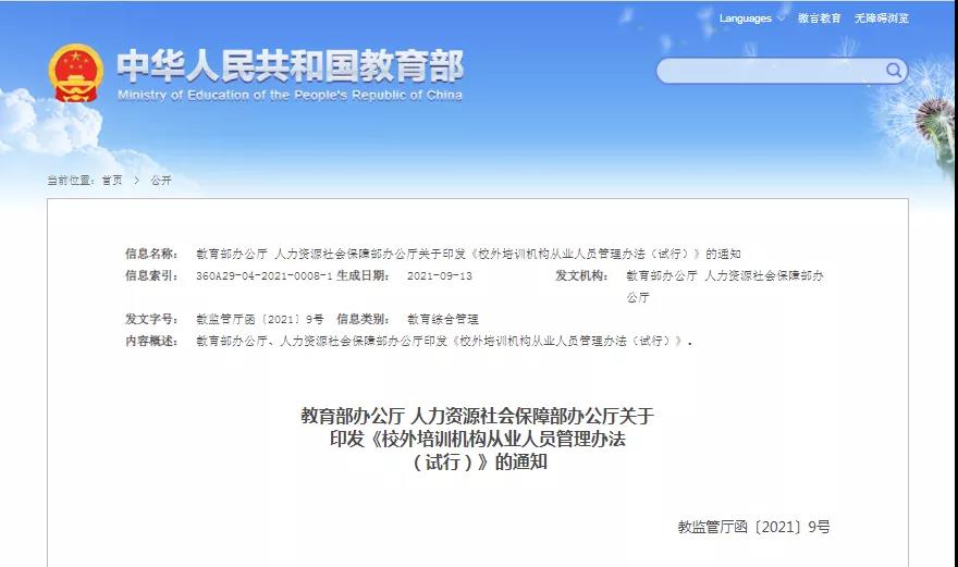 微信图片_20220106112013.jpg