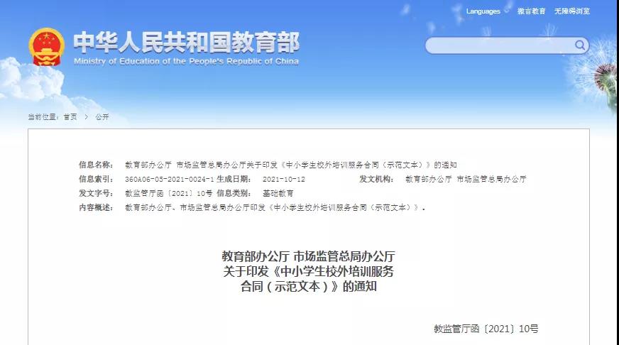 微信图片_20220106112032.jpg
