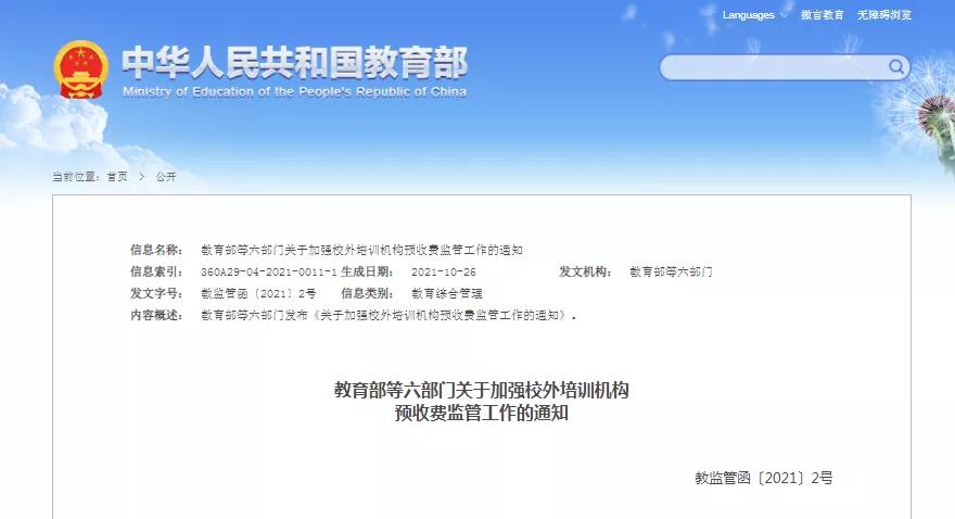 微信图片_20220106112050.jpg