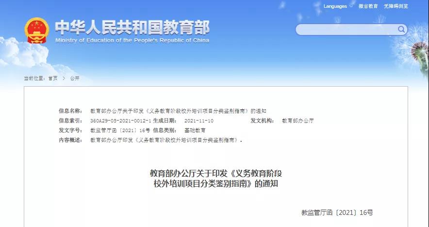 微信图片_20220106112107.jpg