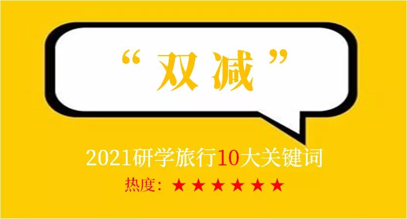 微信图片_20220107094413.jpg
