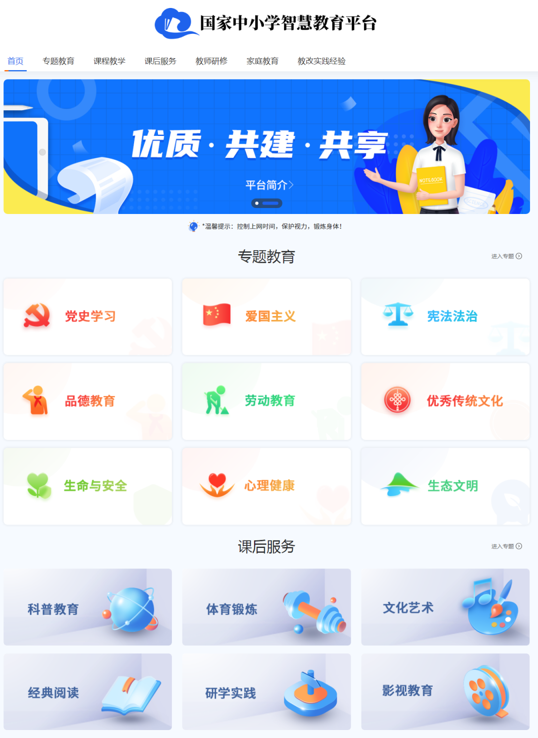 微信图片_20220406095429.png