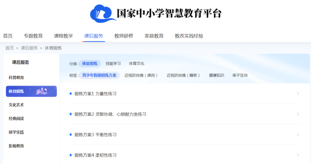 微信图片_20220406095440.png