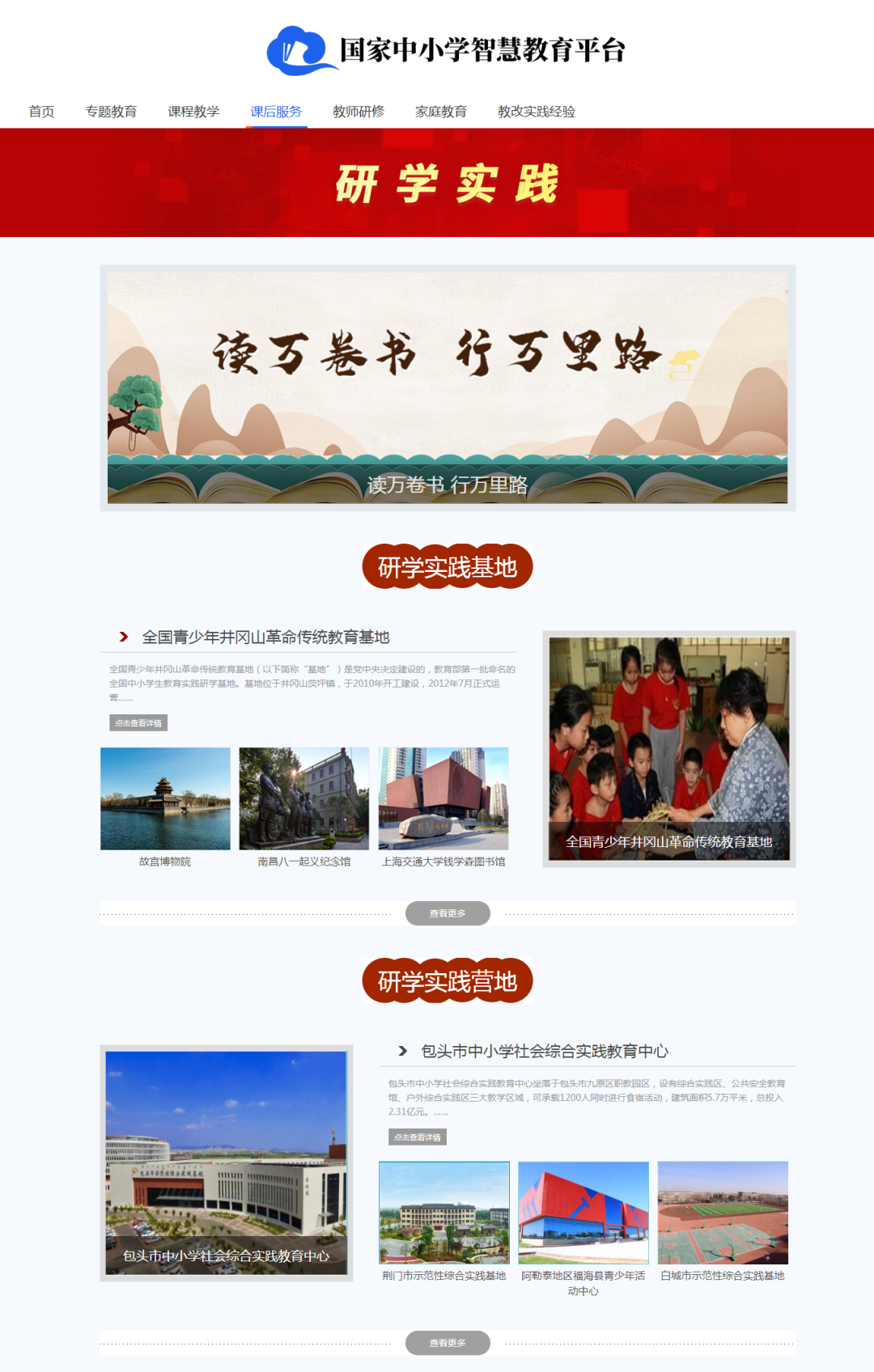微信图片_20220406095445.png